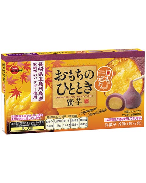 おもちのひととき日本巡り蜜芋 おもちのひととき日本巡り蜜芋