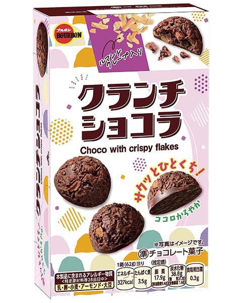 クランチショコラ クランチショコラ