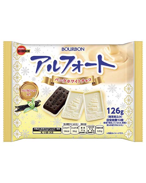 アルフォートバニラホワイトチョコ アルフォートバニラホワイトチョコ