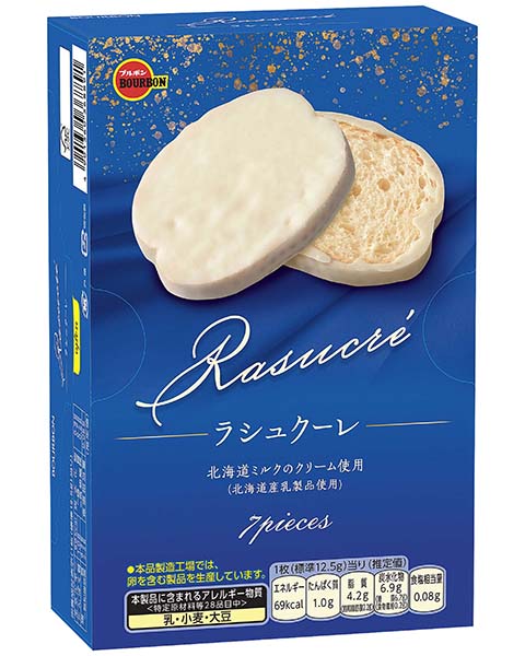 ラシュクーレ ラシュクーレ