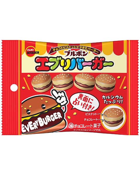 エブリバーガー袋 エブリバーガー袋