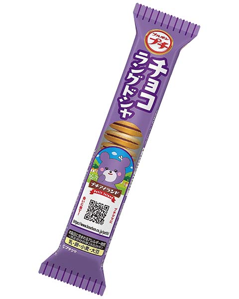 プチチョコラングドシャ プチチョコラングドシャ