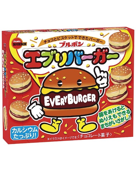 エブリバーガー 商品情報 ブルボン エブリバーガー 商品情報 ブルボン