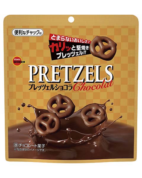 48gプレッツェルショコラ 商品情報 ブルボン