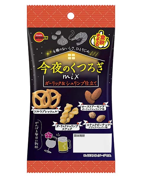 48g今夜のくつろぎミックスガーリック＆シュリンプ仕立て | 商品