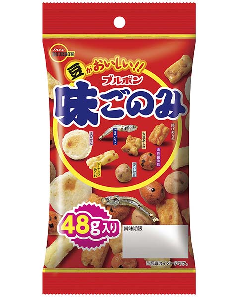 48g味ごのみ | 商品情報 | ブルボン