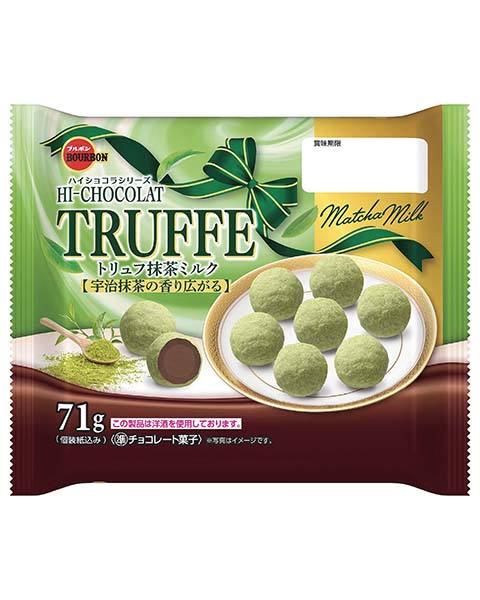 71gトリュフ抹茶ミルク | 商品情報 | ブルボン