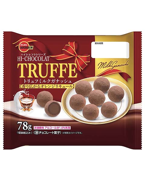 78gトリュフミルクガナッシュ | 商品情報 | ブルボン