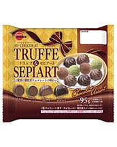 95gトリュフ＆セピアート | 商品情報 | ブルボン