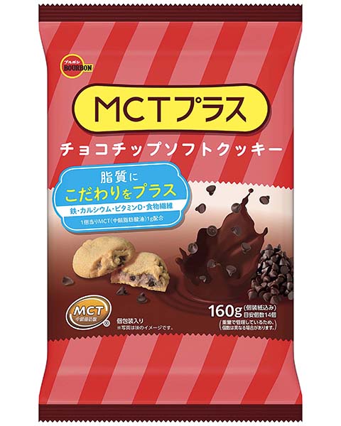 brunt チョコチップ　マイスターシート brunt チョコチップマイスターシート