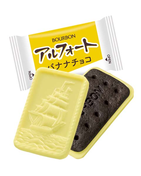 アルフォートバナナチョコ アルフォートバナナチョコ