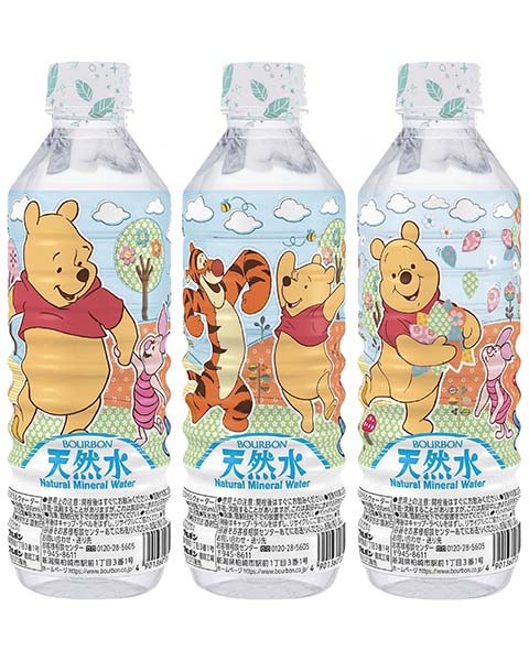 くまのプーさん　2月　プーさんの好きなお風呂のシャボンの色はアクア色　ストラップ くまのプーさん 2月 プーさんの好きなお風呂のシャボンの色は