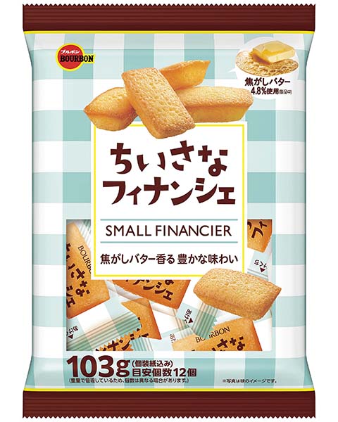 ちいさなフィナンシェ | 商品情報 | ブルボン