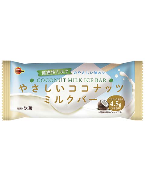 ココナッツ やさしいココナッツミルクバー | 商品情報 | ブルボン