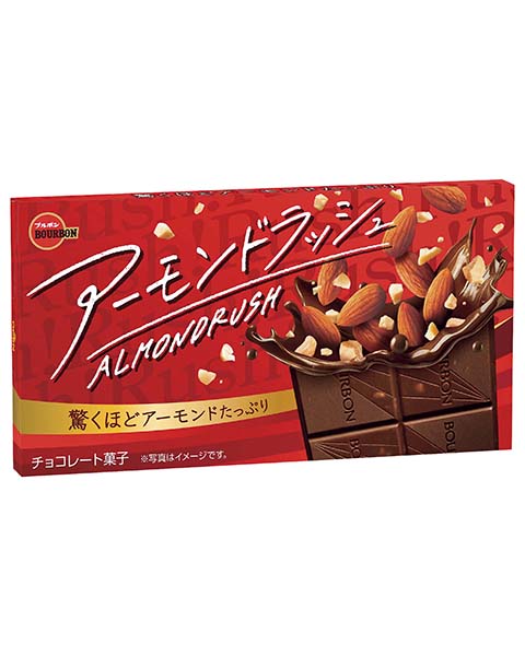 ブルボン アーモンドラッシュ １枚  ×120 【全国送料無料】(沖縄・離島は別途) アーモンドラッシュ | 商品情報 | ブルボン