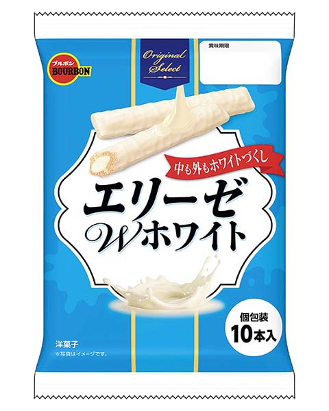 エリーゼWホワイト | 商品情報 | ブルボン