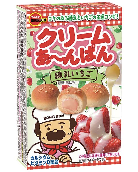 クリームあ〜んぱん 練乳いちご クリームあ～んぱん練乳いちご | 商品情報 | ブルボン