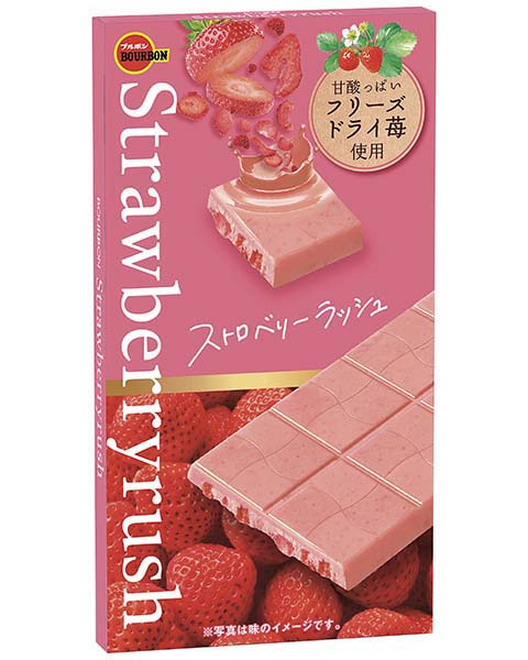 ラッシュ