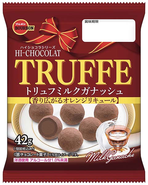 ブルボン トリュフミルクガナッシュ ４２ｇ ×40 【全国送料無料】(沖縄・離島は別途) トリュフミルクガナッシュ | 商品情報 | ブルボン