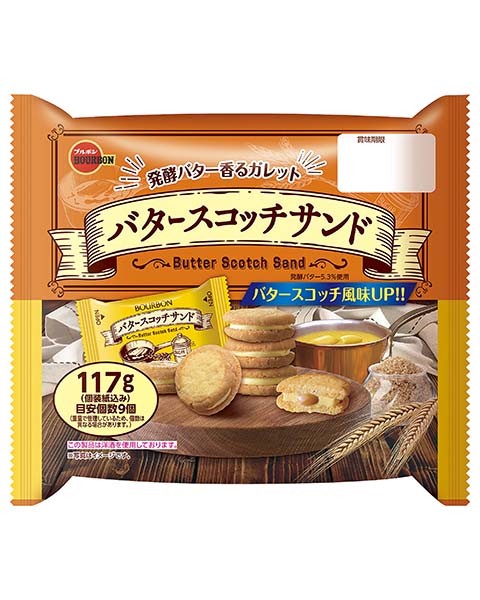 シュガーバターサンドの木 発酵焦がしバター｜シュガーバターの木