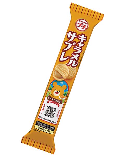 ブルボン プチキャラメルサブレ ×80 【全国送料無料】(沖縄・離島は別途) プチキャラメルサブレ | 商品情報 | ブルボン