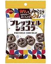 プレッツェルショコラ袋 | 商品情報 | ブルボン