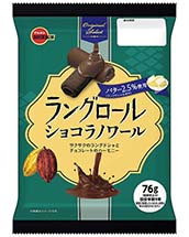 しょこら ラングロールショコラノワール | 商品情報 | ブルボン