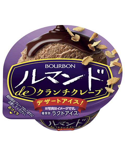 ルマンドdeクランチクレープ | 商品情報 | ブルボン