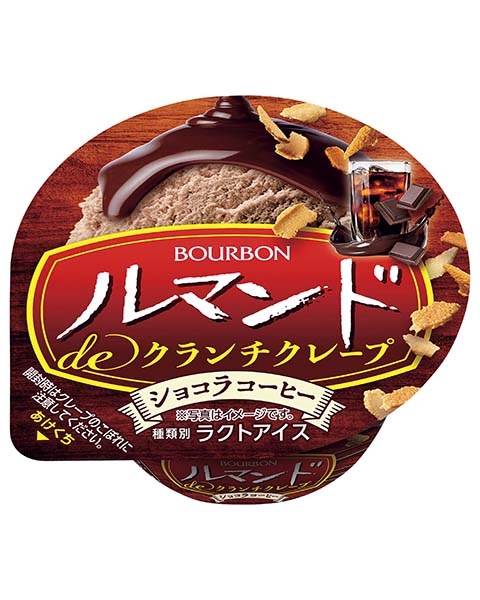 ルマンドdeクランチクレープショコラコーヒー | 商品情報 | ブルボン