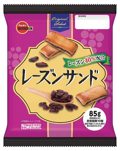 レーズンサンド | 商品情報 | ブルボン