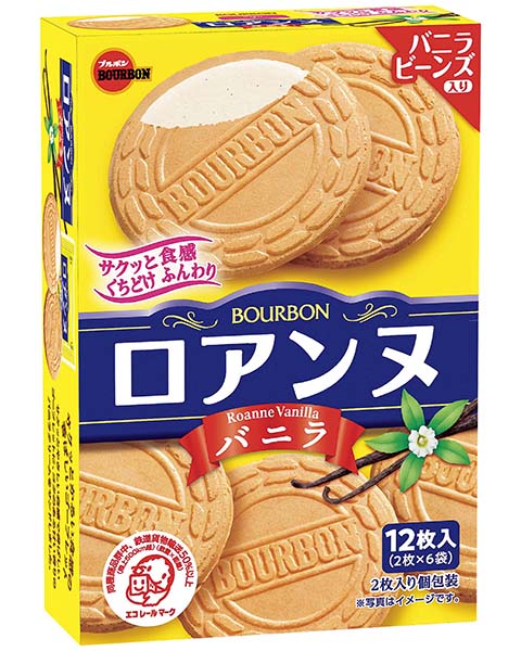 ロアンヌバニラ | 商品情報 | ブルボン