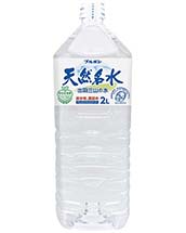商品画像_天然名水出羽三山の水