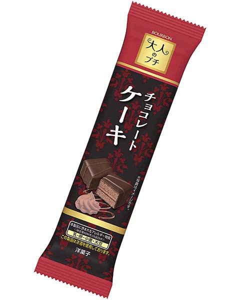 大人のプチチョコレートケーキ | 商品情報 | ブルボン