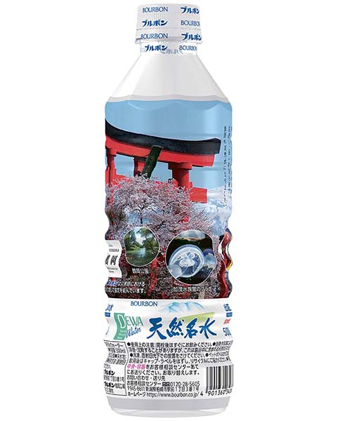 湖水3本セット PS313-81XA-C シャワーヘッド レイニーメタリック SANEI(旧:三栄