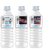 柏崎市防災天然水500ml | 商品情報 | ブルボン
