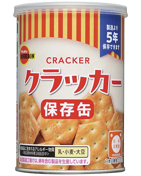 ブルボン　缶入り　クラッカー　48缶 送料無料 ブルボン 缶入クラッカー 75g×48個 : 御用蔵 大川