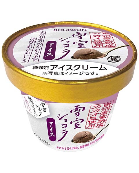 1006さん専用アイスブルー 雪室ショコラアイス | 商品情報 | ブルボン