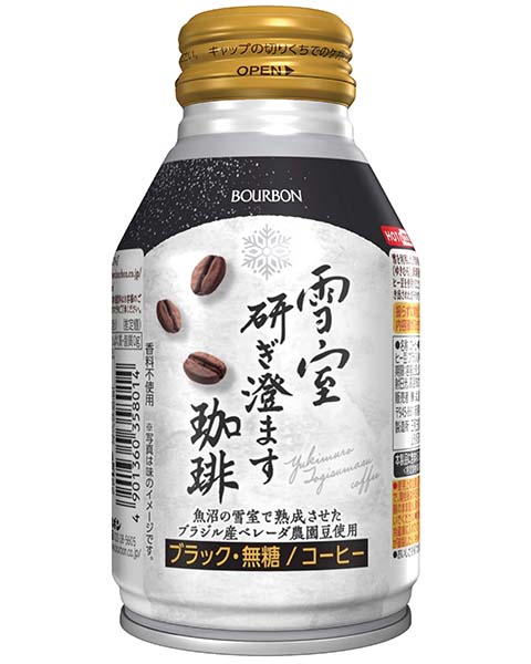 雪室研ぎ澄ます珈琲ボトル缶260 | 商品情報 | ブルボン