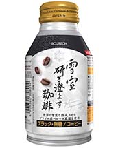 雪室研ぎ澄ます珈琲ボトル缶260 | 商品情報 | ブルボン