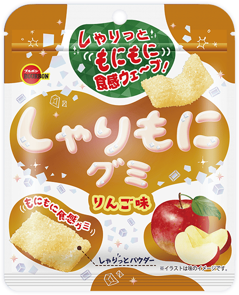 しゃりもにグミ りんご味