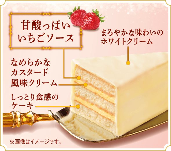 シルベーヌ フレジェ