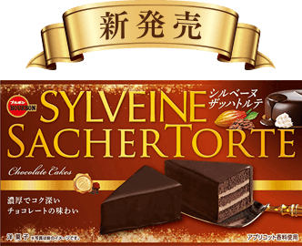 SYLVEINE SACHERTORTE シルベーヌ ザッハトルテ