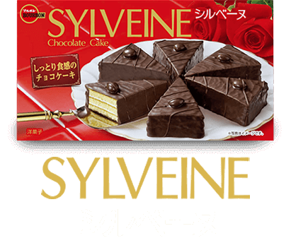 SYLVEINE シルベーヌ