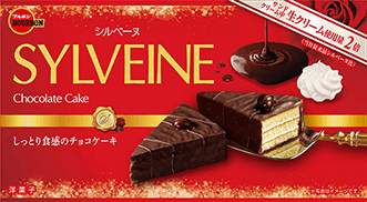 SYLVEINE シルベーヌ