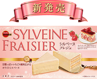 SYLVEINE シルベーヌ フレジェ