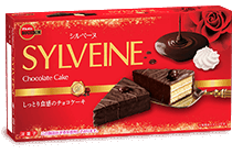 シルベーヌ