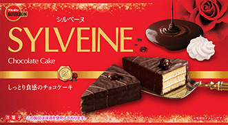SYLVEINE シルベーヌ