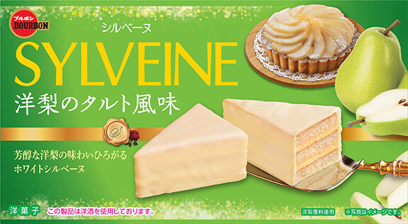 ブルボン シルベーヌ 洋梨のタルト風味