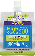 ウイングラムハイカーボ300ゼリー飲料