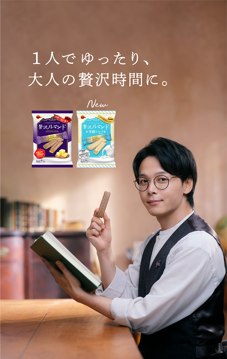 1人でゆったり、大人の贅沢時間に。